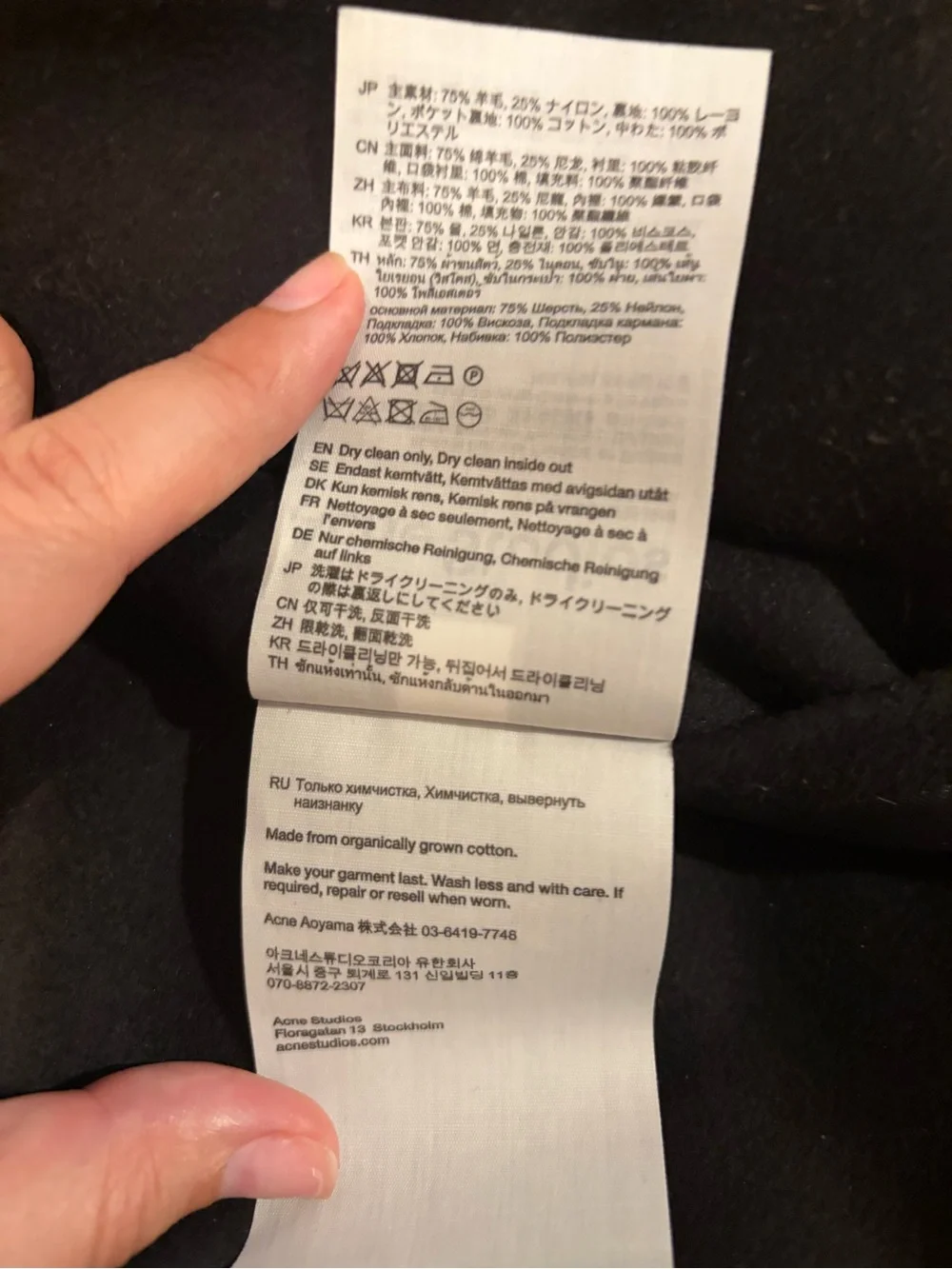 Acne Studios Black Zip-Front Bomber Jacket - Picture 8 of 11